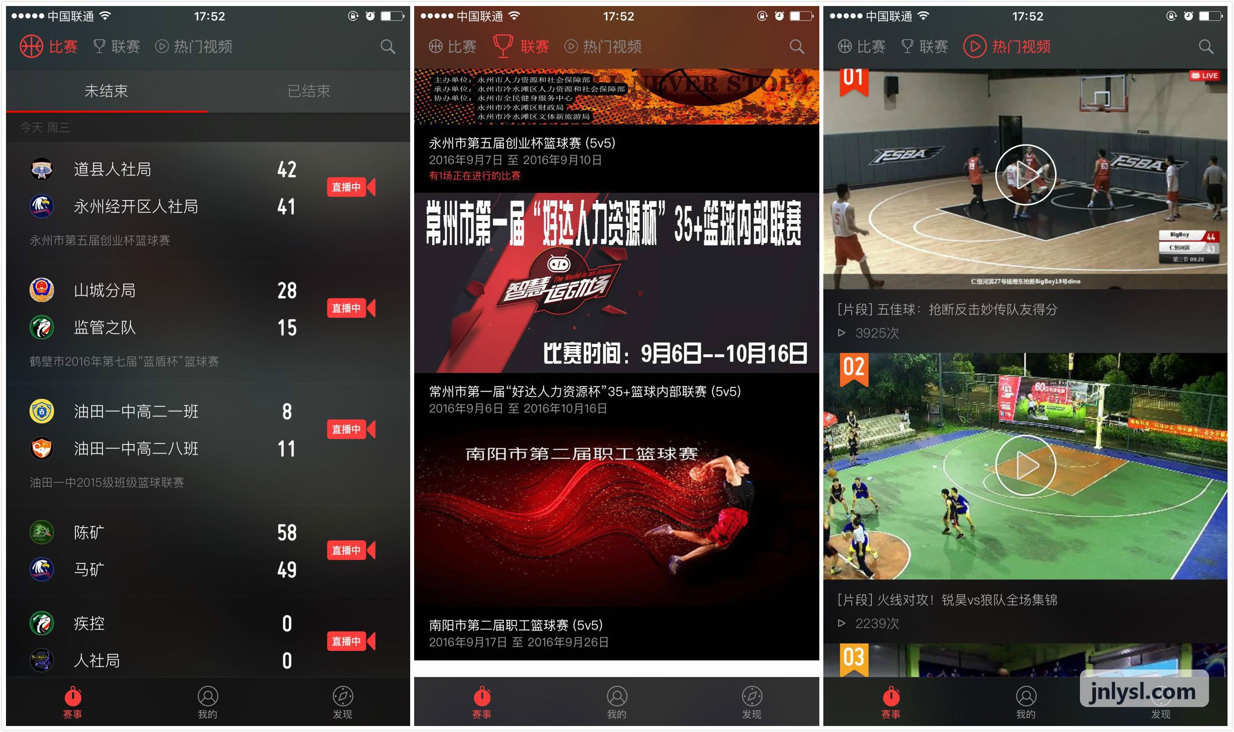 K8凯发集团智能高光剪辑功能效果预览
